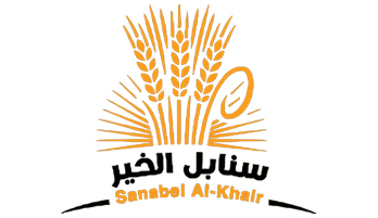 Sanabel Al Khair logo